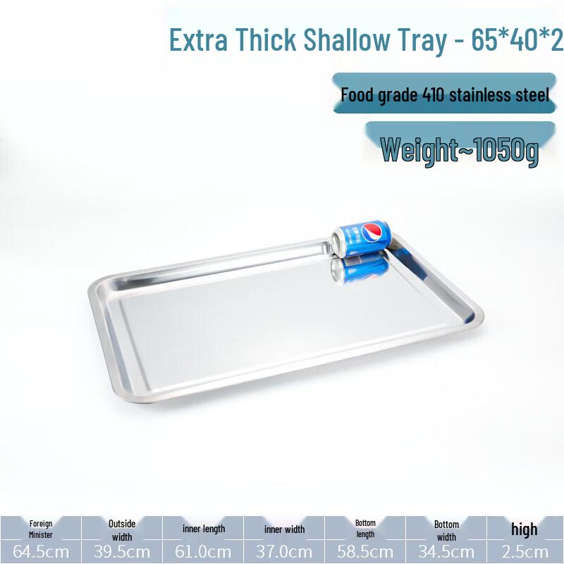 Qiwei 304 Stainless Steel Rectangular Deep Serving Tray