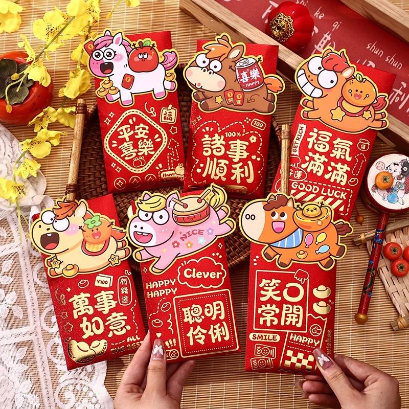 Horse Year Red Envelope Creative Spring Festival Blessing Hongbao Red Envelope Lucky Money Bags Chinese New Year Supplies