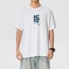 Nike T Shirts Men's White Crew Neck Moderate IM5043-100