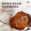 1Pc Agarwood Soap Handmade Soap Essential Oil Soap Sophora Flavescens Cleansing Bath Soap Brightening Skin