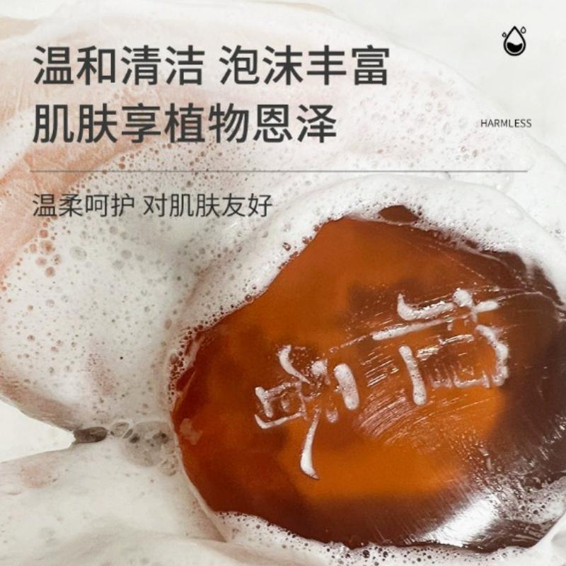1Pc Agarwood Soap Handmade Soap Essential Oil Soap Sophora Flavescens Cleansing Bath Soap Brightening Skin