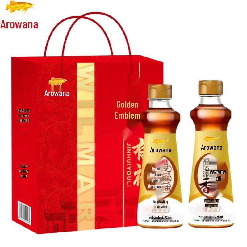 Arowana Fuyuntianxiang Pressed Sesame Oil Gift Set