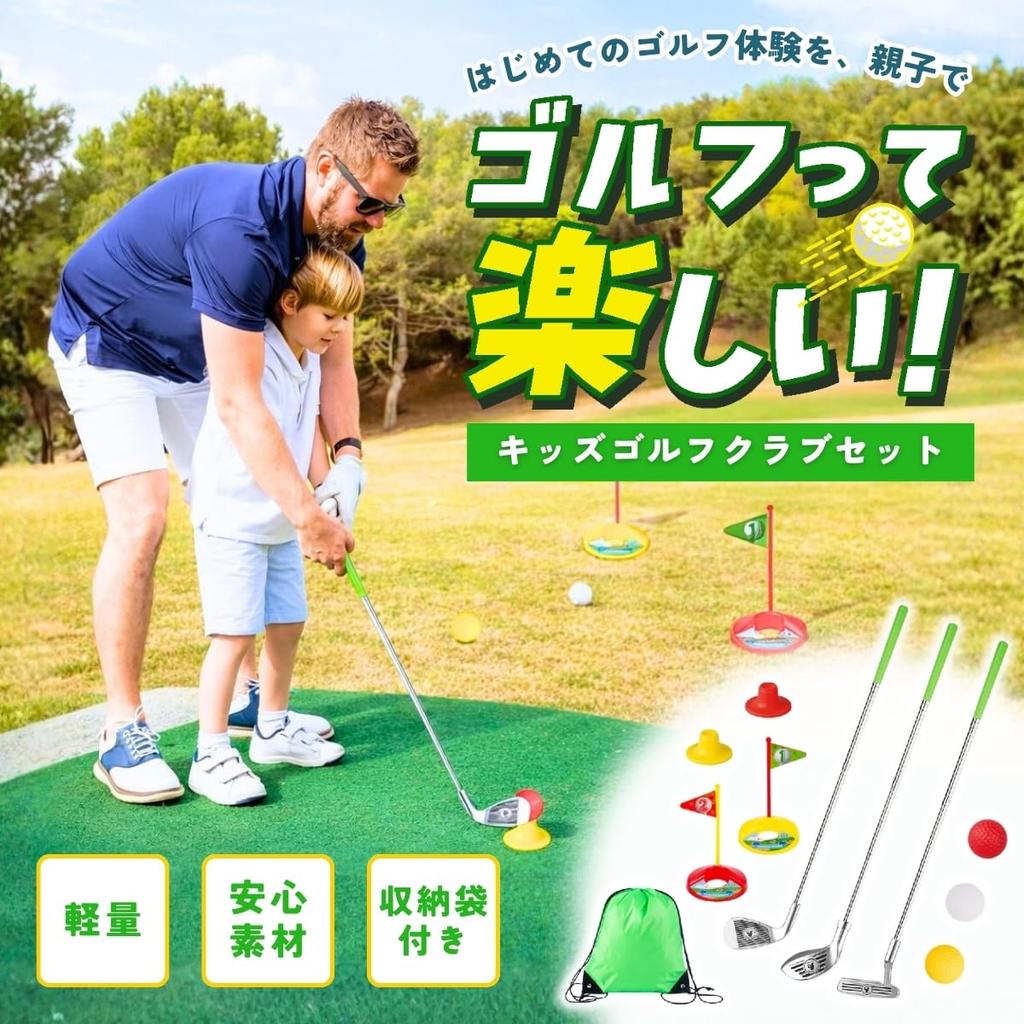 SALUDABLE Golf Club Set for Kids - Toy Set with Putter, Practice Game, and More