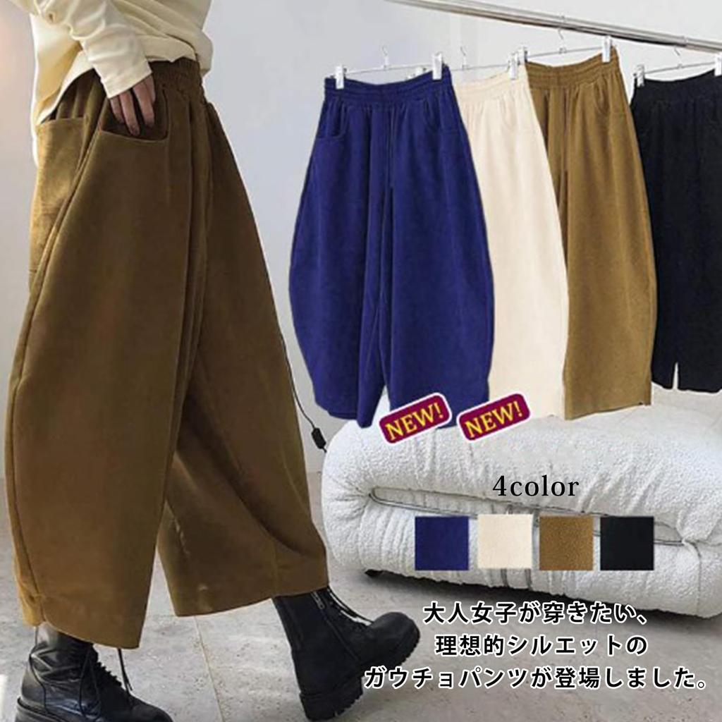 Wide Leg Balloon Plus Gaucho Sarouel Elastic Solid Loose Slimming Casual Winter [7-livehouse] Women's Pants, Pants, Sizes, Pants, 9/10 Length, Pants,