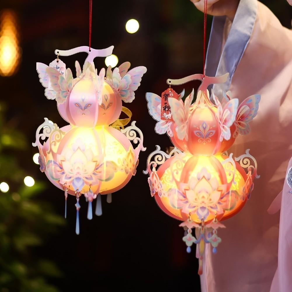 Mid-Autumn Festival Lantern Mid-Autumn Lantern Material Package Mid-Autumn Festival