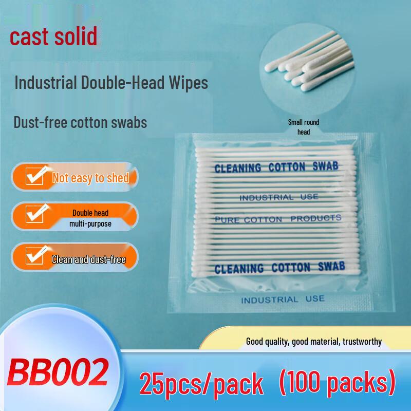 Precision Dust-Free Cleaning Swabs