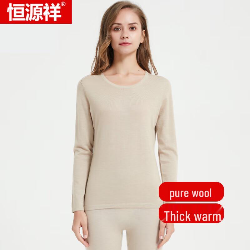 Hengyuanxiang Pure Wool Thick Thermal Underwear Set for Couples