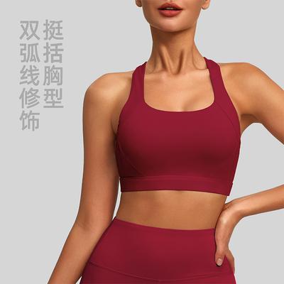 Running Traceless Fitness Double Sided Brocade Back Cross Yoga High Elastic Removable Sports Sports Beauty Back Bra
