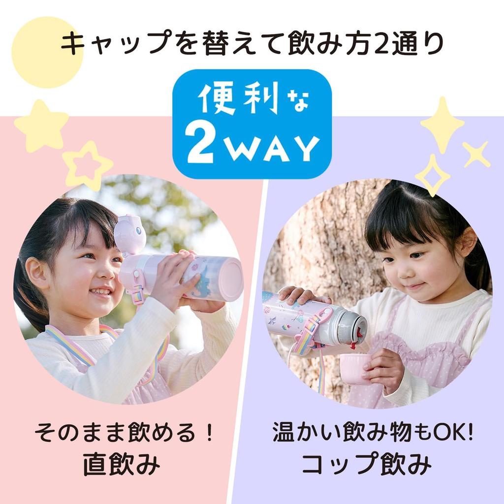 Skater Water 470ml Direct Drink 430ml Cup Drink Sanrio Cinnamoroll Fancy Snacks Weets Design Stainless Sports Water Bottle Kids' 2-Way Bottle (Direct