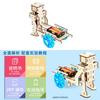 Stem Electric Toy Car Robotics Kit For Kids Handson Science Experiments Educational Model