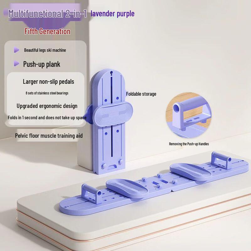 Shi Jingchen Indoor Ski Machine Leg Trainer
