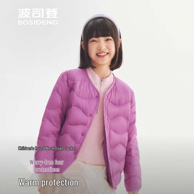 Bosideng Lightweight Warm Round Neck Short Down Jacket T260135030