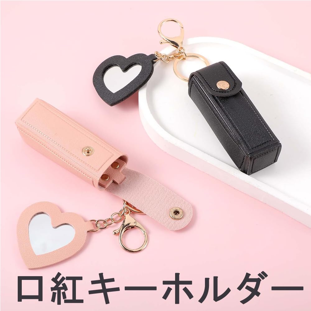 Lip PU Leather Cosmetic Gift Coin Storage Bag with Makeup and Convenient for New and Anniversaries 3-Piece Case/Pouch Set, Bag, Case, Mirror, Cute,