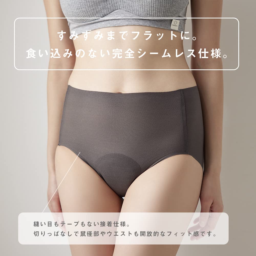 Hinna Hydrating Sanitary Daily Use Shorts, (LL, Terracotta)