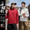 Customized Men's Three-Proof Softshell Workwear Jacket with Logo for Autumn/Winter Group Activities