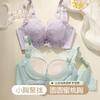 No Steel Rim, Sexy Lace Underwear, Women's Small Breasts Gathered, Side-closed Breasts, Adjusted Upper Support, Non-slip Bra, Bra.