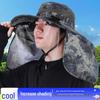 Breathable Fishing Sun Hat with Large Brim & Face Shield