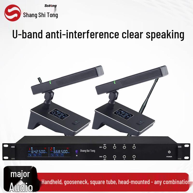 Shangshitong Professional Wireless Microphone System (CN Version)