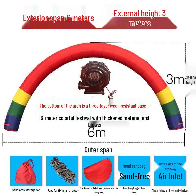 Event Celebration Inflatable Arch
