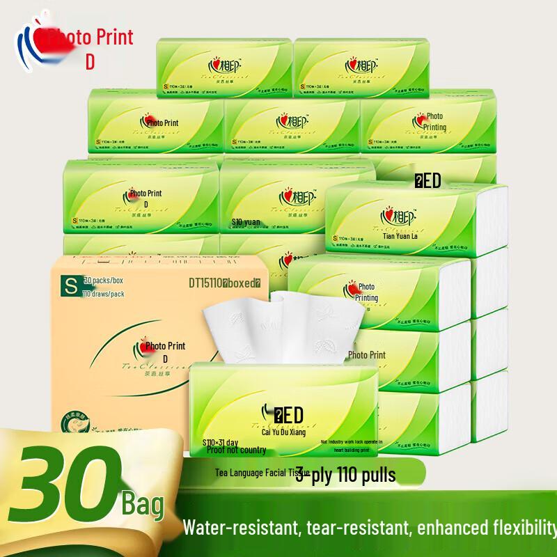 Kiss Heart 3-Ply Soft Pack Facial Tissues