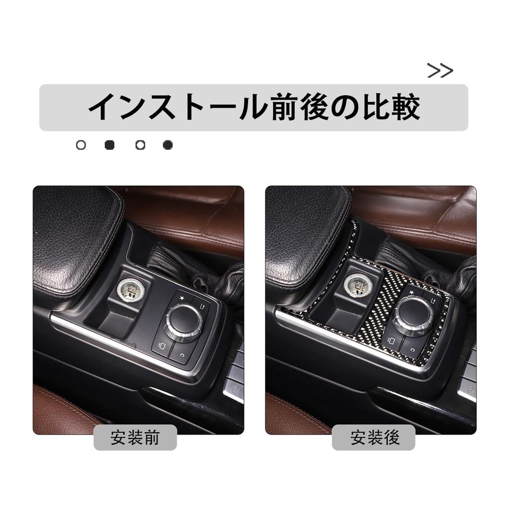 Hcilloend Center Control Panel Cover for New Multimedia Switch Carbon Protective Decorative Interior Easy Customizable Set Mercedes-Benz G-Class