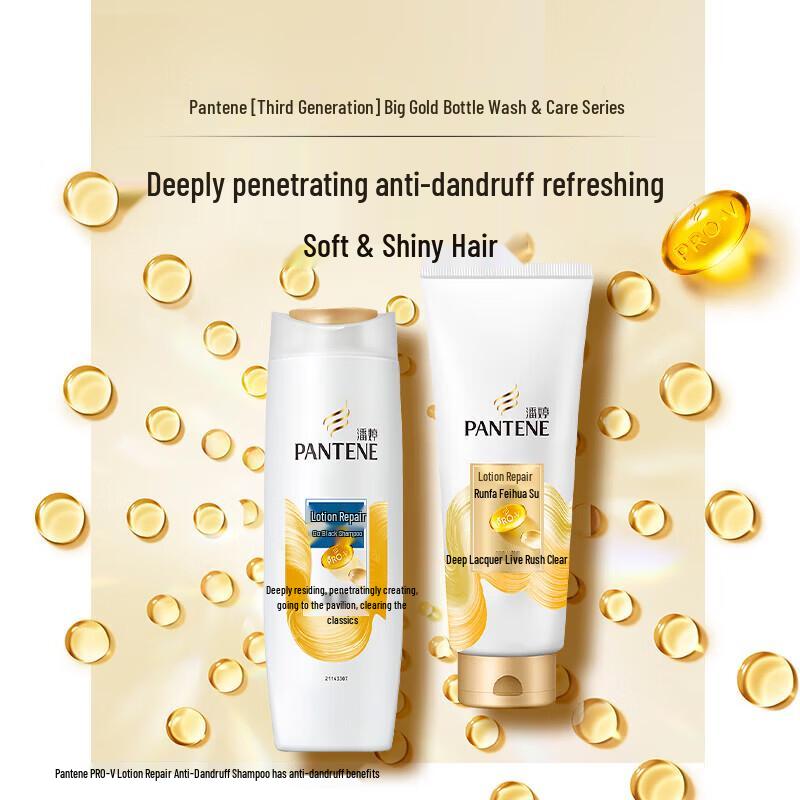 Pantene PRO-V Anti-Dandruff Shampoo