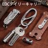 KeyUnity Carabiner Keychain Titanium KM08 S-shaped Carabiner Silver Double End