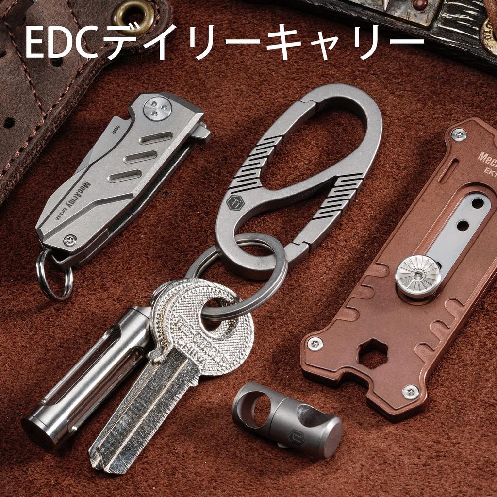 KeyUnity Carabiner Keychain Titanium KM08 S-shaped Carabiner Silver Double End