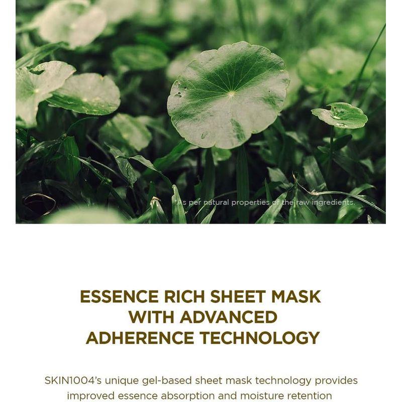 SKIN 1004 - Madagascar Centella Watergel Sheet Ampoule Mask