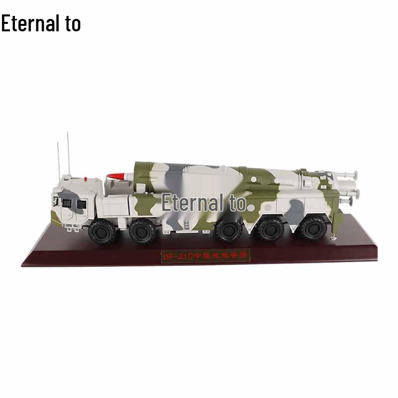 Dongfeng DF-21C Missile Model
