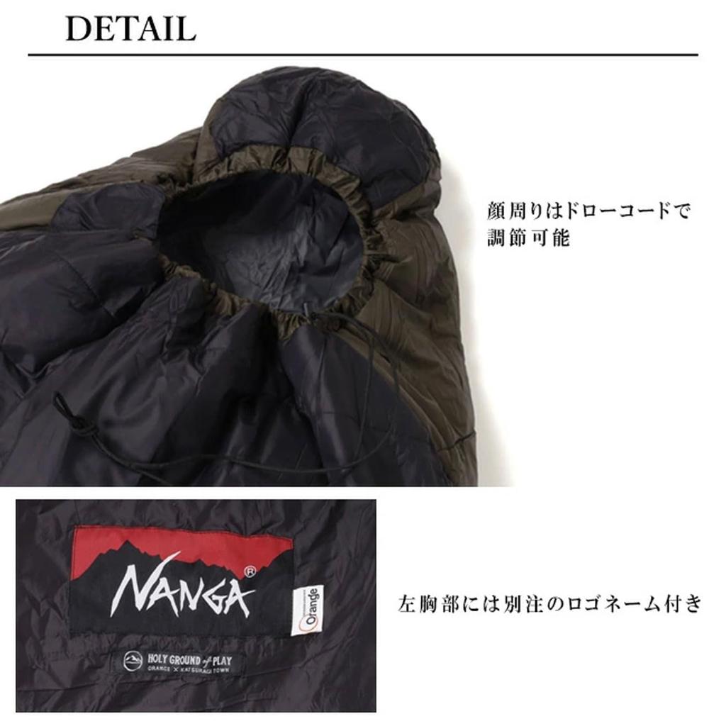 Custom model Alpinist 800 [NANGA] (CHOCOxGUNMETAL)
