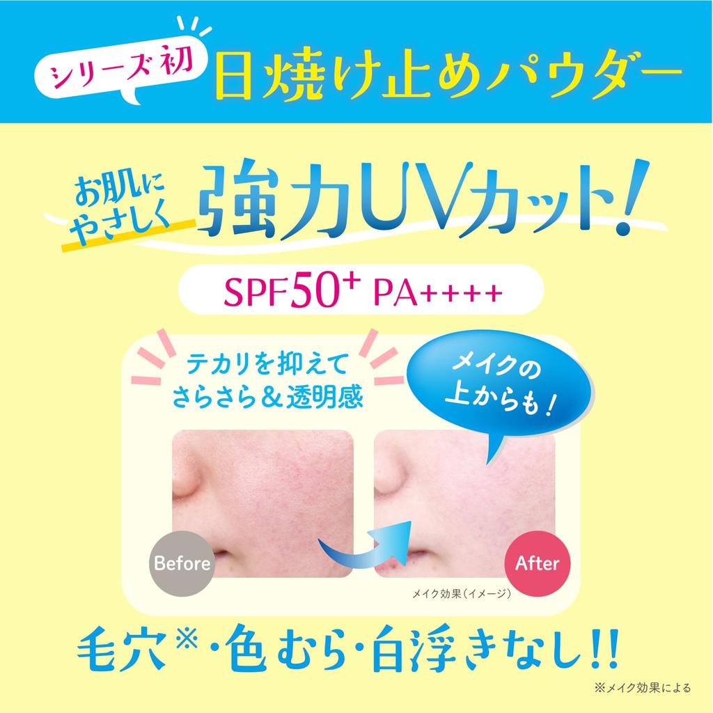 Club SPF50+ PA++++ UV Protection Powder for Sensitive Skin