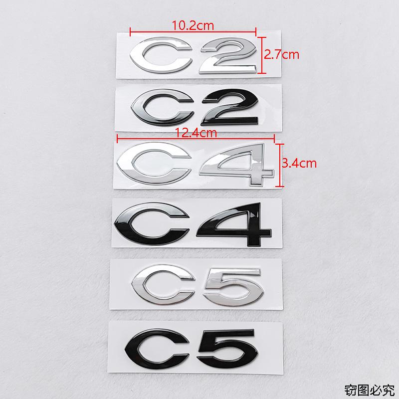 Pegatinas de coche con logo C2 C4 C5 para Citroen C2 C4 C5 maletero trasero etiqueta de modificación de personalidad tridimensional 3D emblema de refit