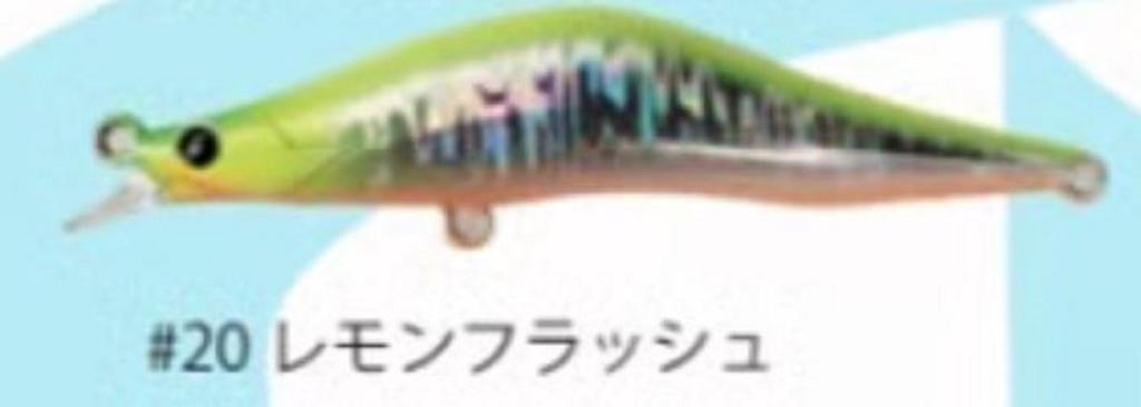 Blazeye Evoroots 99DS Sinkender Köder #20 (1198)