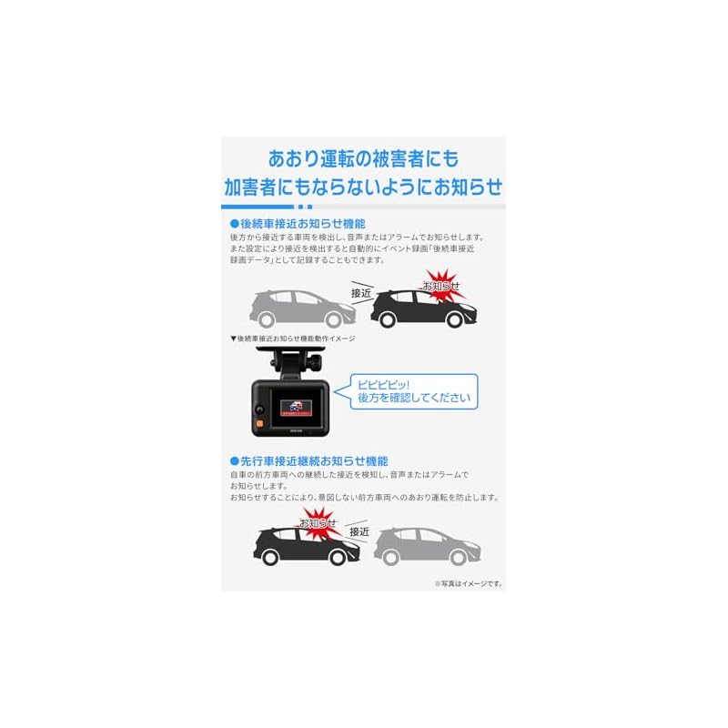 Comtec ZDR018 Dashcam: Compact, Dual-camera System (front and Rear), 2MP Full HD Resolution, GPS, 32GB microSD Card Included, Rear Vehicle Approach