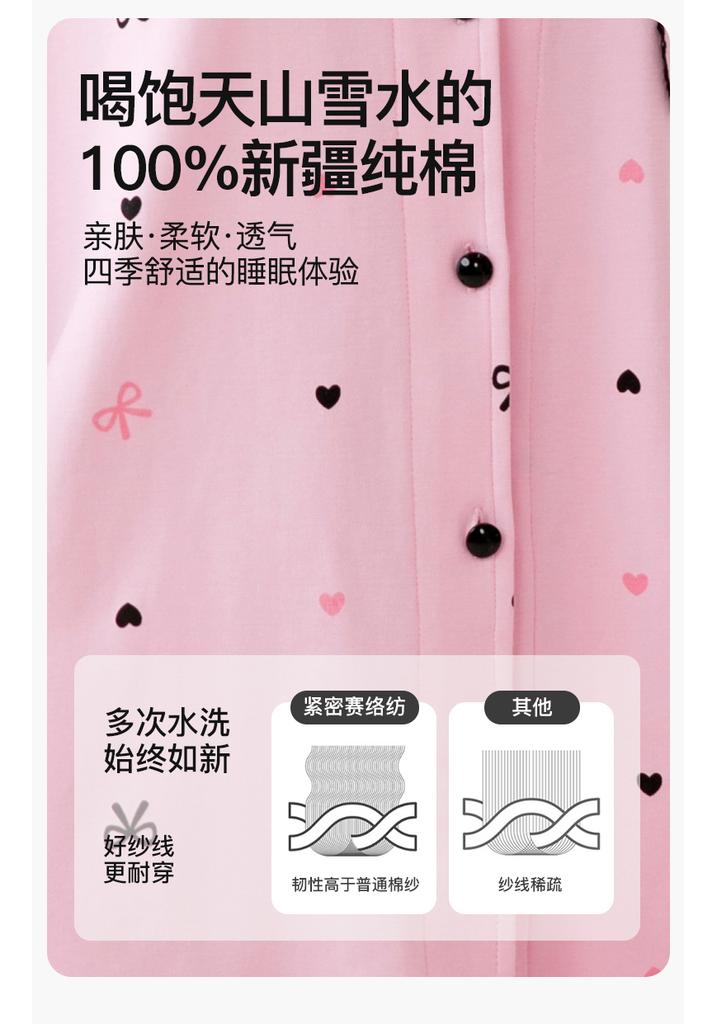 Fenteng Pure Cotton Collar Cardigan Sleepwear Set for Girls and Women