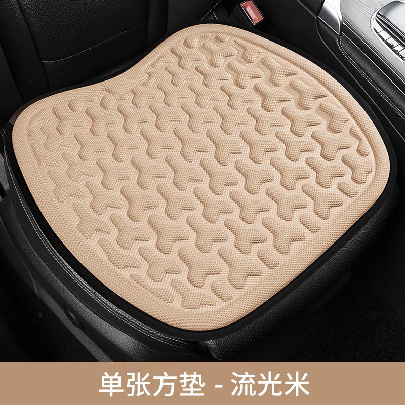 1 Piece Of Comfortable And Breathable Car Front Seat Cushion, Universal Four Season Minimalist Design, High-Quality Anti Slip Pr