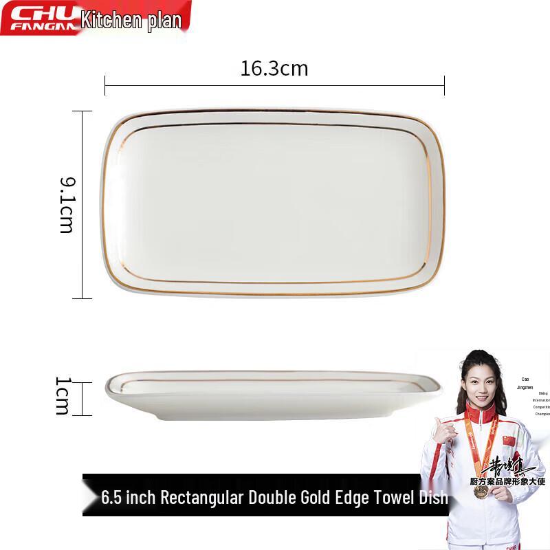 Gold-Rimmed Ceramic Multipurpose Tray Set