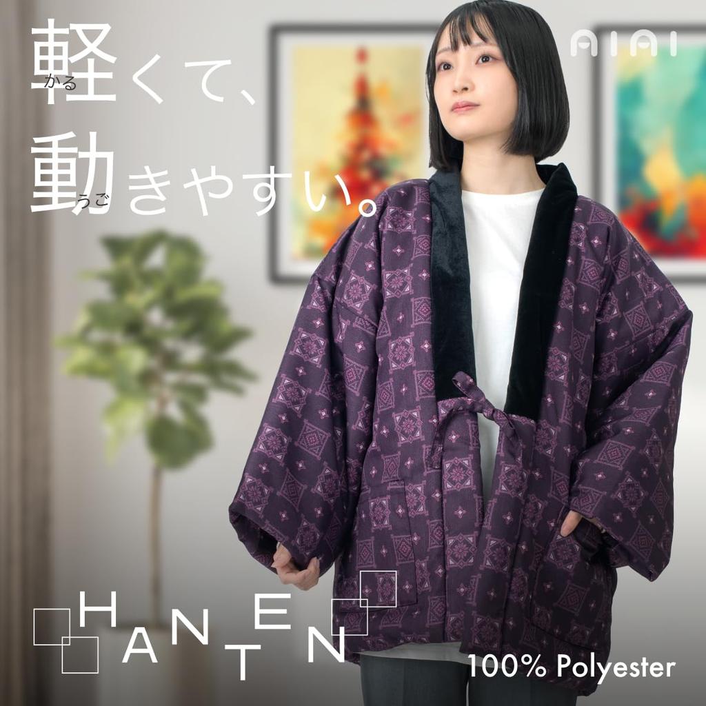 Aiai Women's Cotton Hanten (Pongee) with Sarasa Pattern in Dark Red, Red, and Purple (Pongee Style)