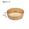 Heiko Food PET Round Tea 300 Cups Cups, Cups, 80, Unbleached, Time,