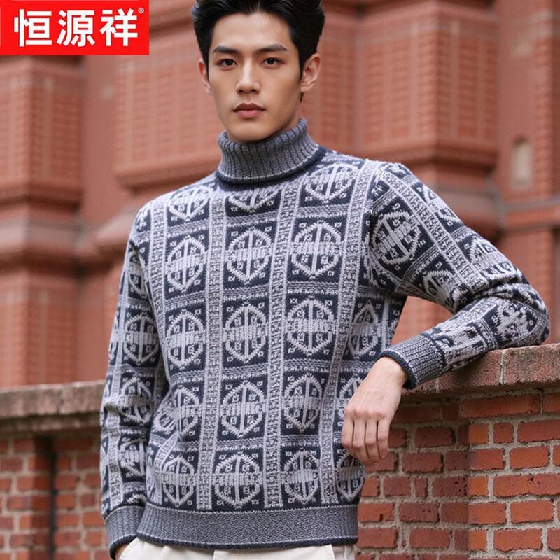 Hengyuanxiang Men's High-Neck Striped Pure Wool Sweater