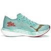 Puma Deviate Nitro Elite 2 Comfortable Durable Breathable Low Top Running Shoes Women Sneaker Coral-Green 378722-01