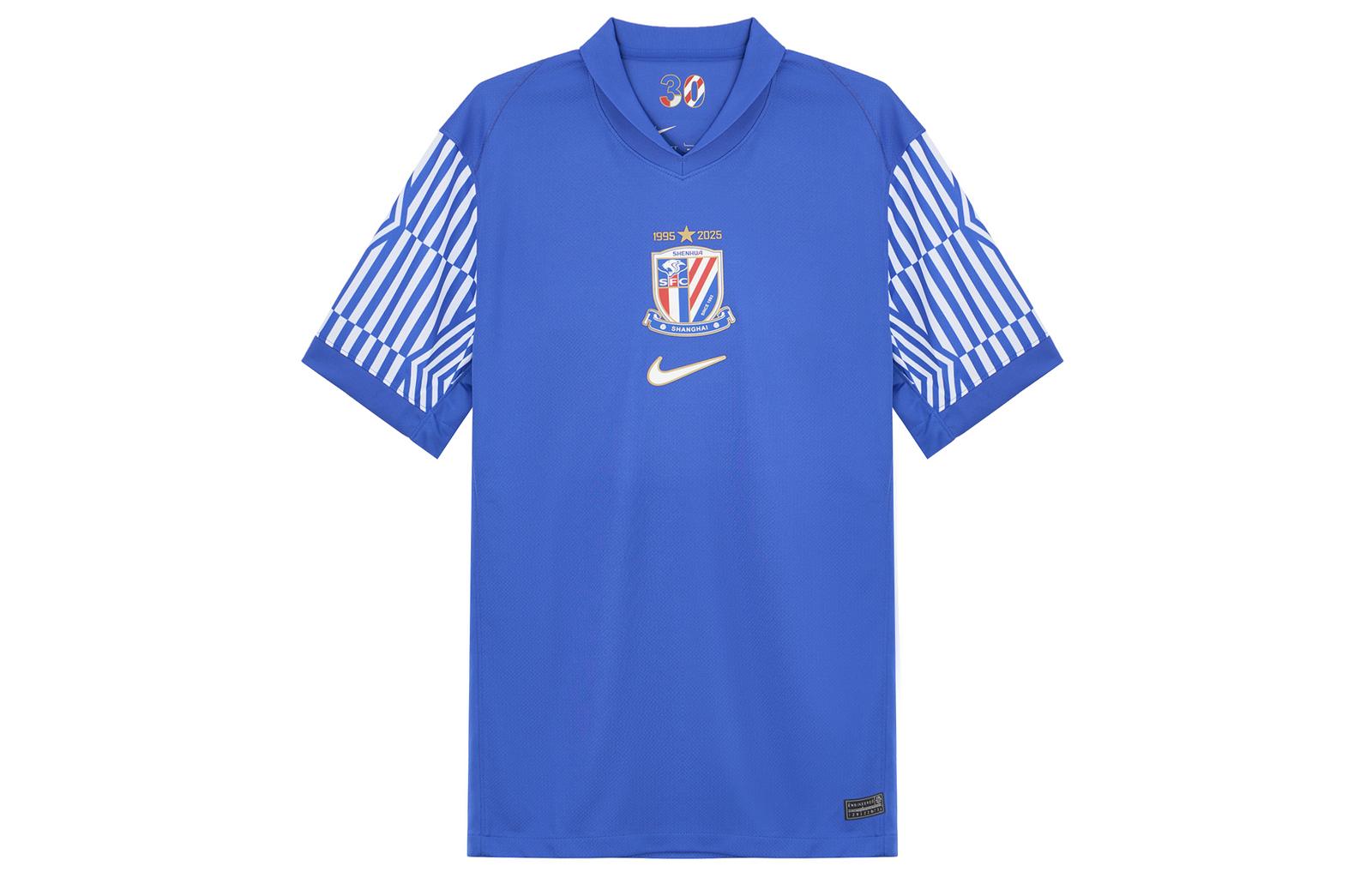 Nike Dri-Fit Home Fan Version Quick-Dry V-Neck Short Sleeve Soccer Jersey M