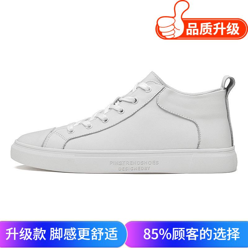 Men's Shoes 2025 Summer New Products Street Travel Tide Wear Waterproof Medium Help Heightening Board Shoes Youth Platform Casual Shoes