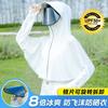 Sunscreen clothing, ice silk thin UV protection, new women's loose Korean version sunscreen clothing, summer hooded short blouse and hat