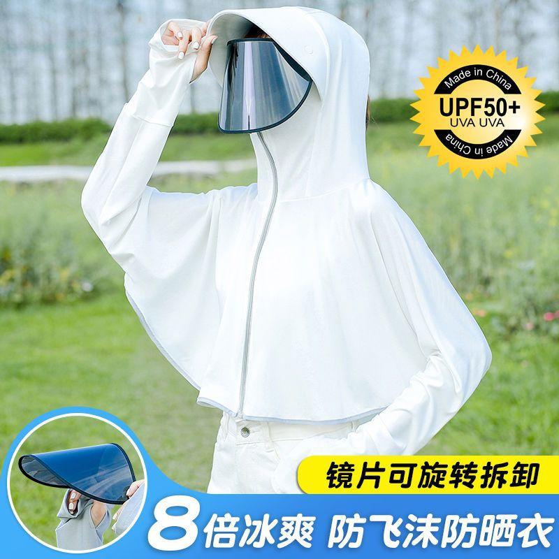 Sunscreen clothing, ice silk thin UV protection, new women's loose Korean version sunscreen clothing, summer hooded short blouse and hat
