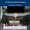 MG5 21-23 Car Phone Holder, Navigation Accessory, Interior Modification Part