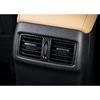 For Nissan Sentra Sylphy -2024 Carbon Fiber Steel Rear Air Outlet Vent Cover