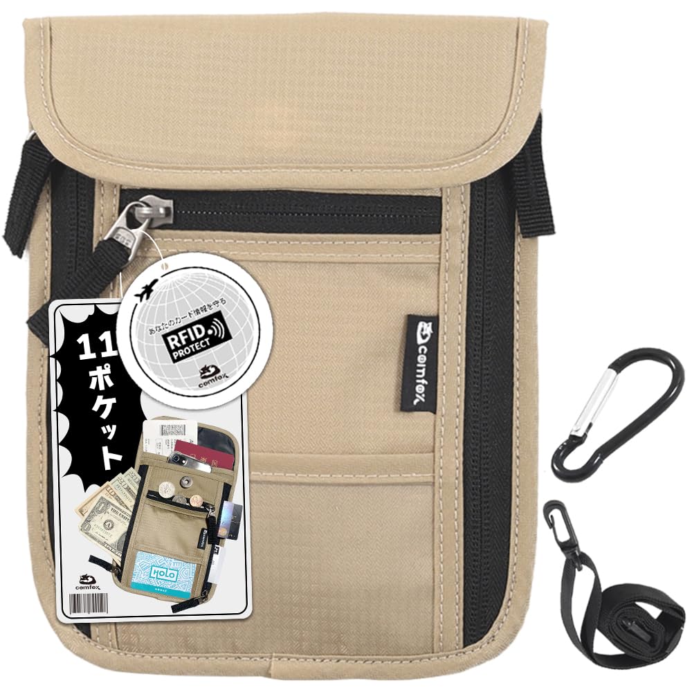 

Паспортная защита шейный кардхолдер [comfox] чехол, кошелек, ремешок, защита от скимминга, бежевый