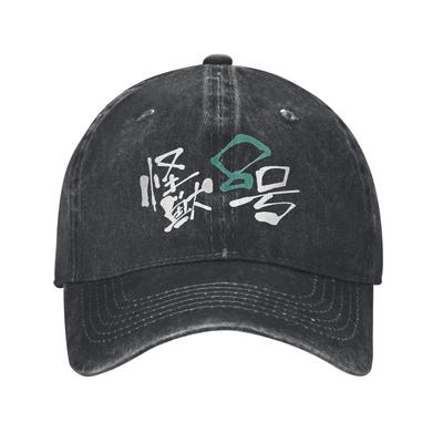 Kaiju no. 8 Gorras de Béisbol Unisex Monster Eight de Anime Sombrero de Tela Vaquera Desgastada de Japón Gorra Solar Ajustable Informal para Actividades al Aire Libre